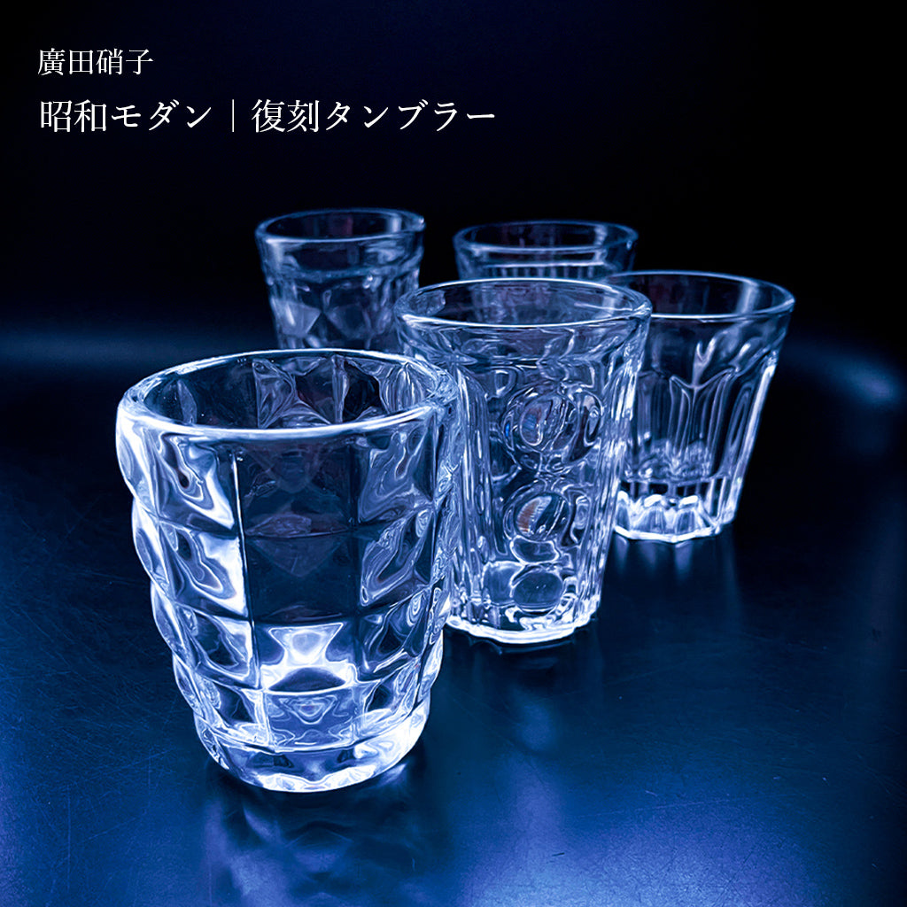 廣田硝子_げんこつグラス – OQRUSTORE