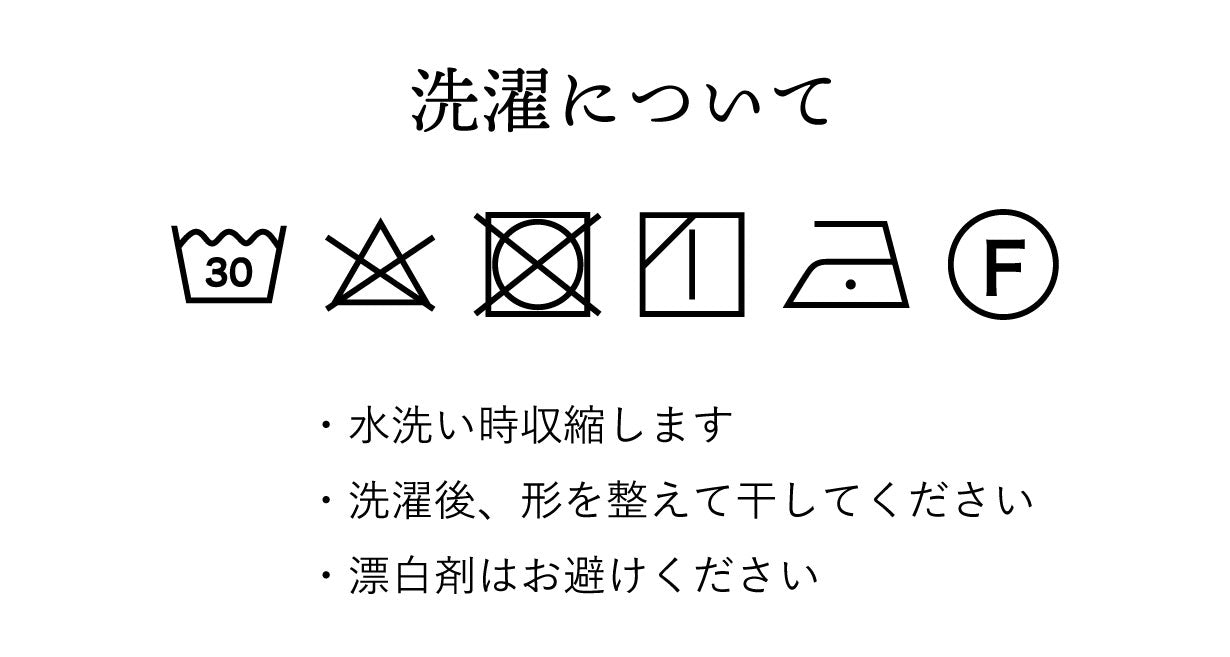 近江の麻 タオル minen(ミネン)