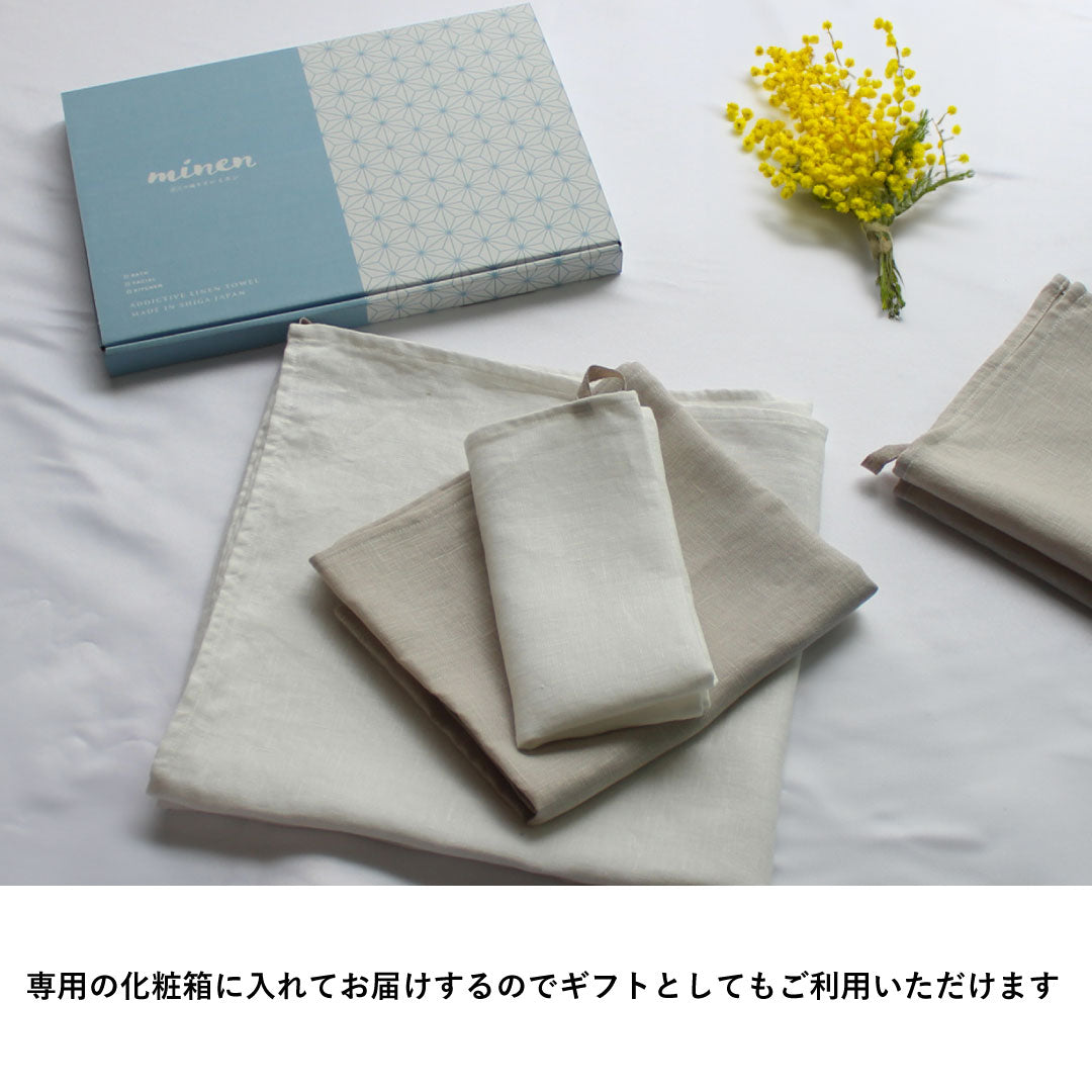 近江の麻 タオル minen(ミネン)