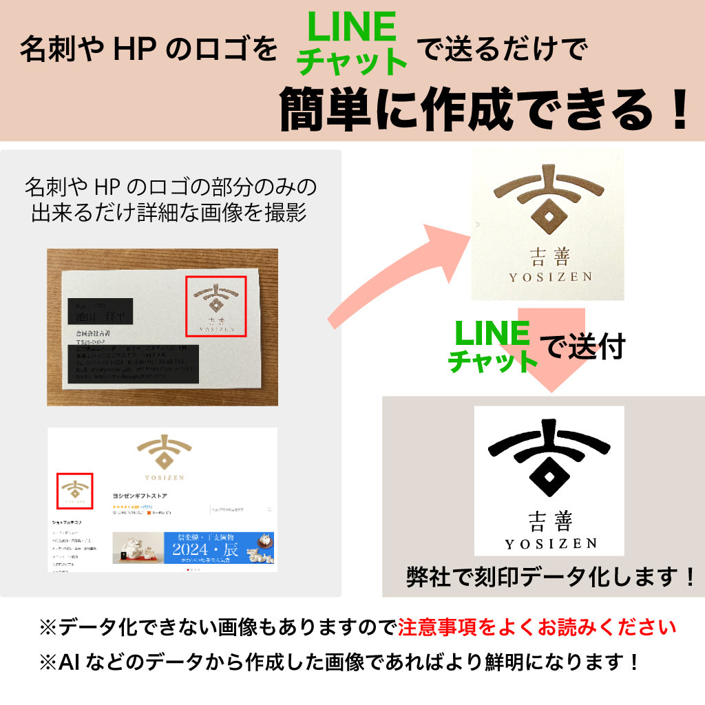 お店のロゴが入る カード立て 雲型