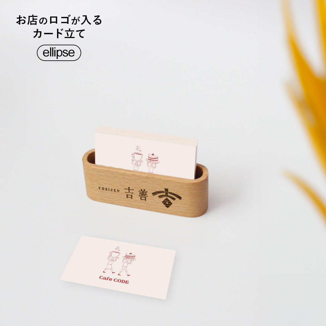 帶有商店標誌的橢圓形卡夾