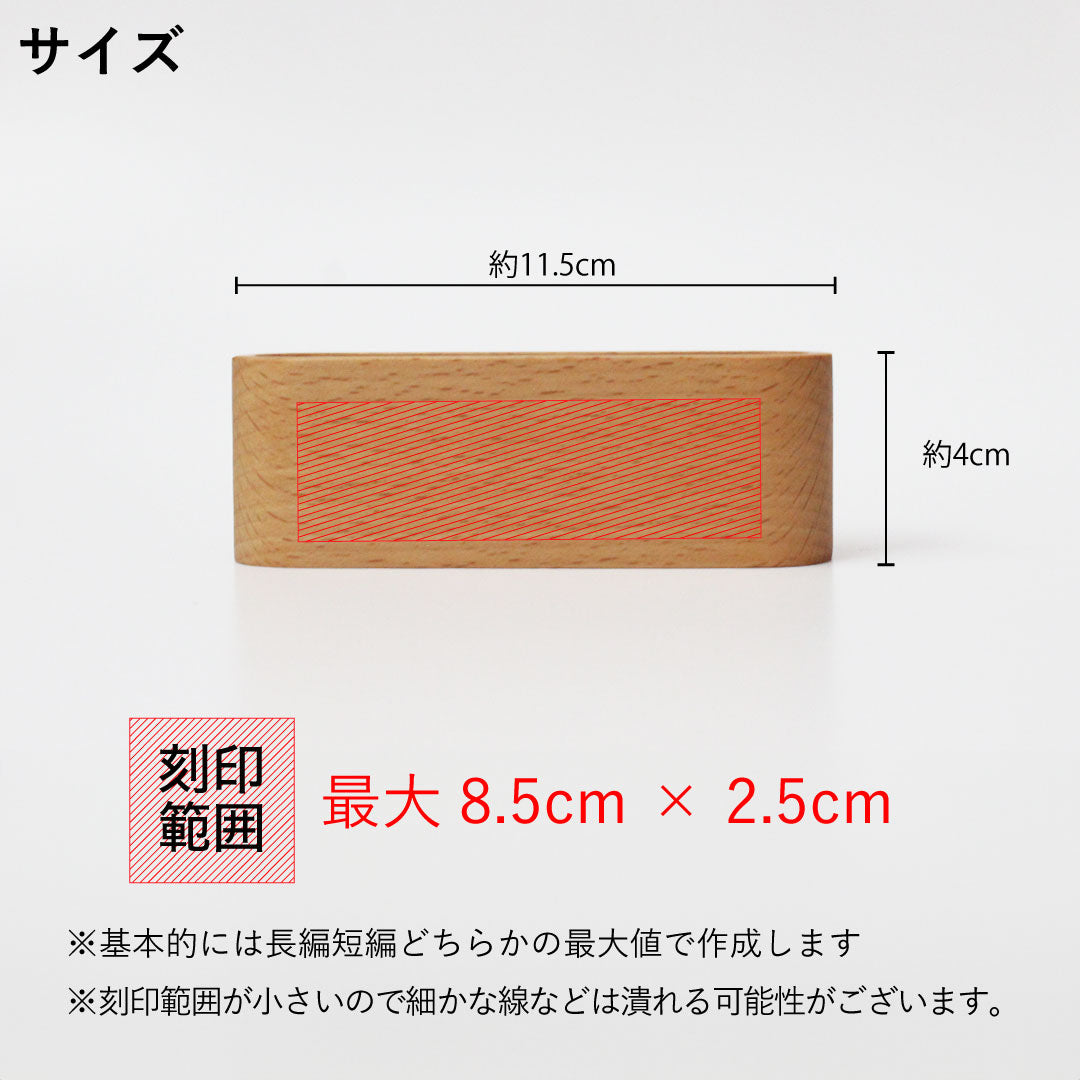 帶有商店標誌的橢圓形卡夾