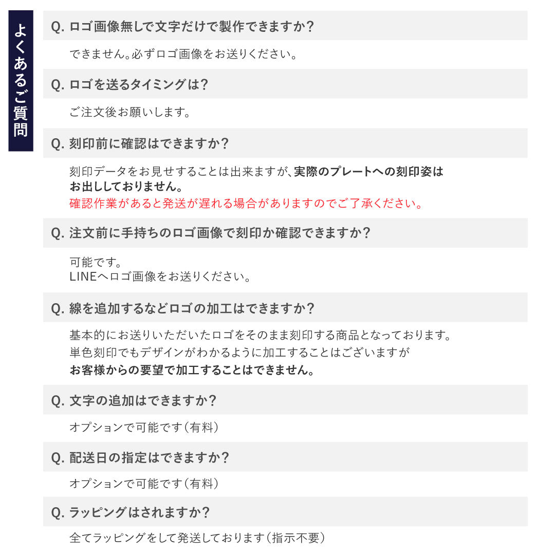 お店のロゴが入るキャッシュトレー_開店祝いおすすめ