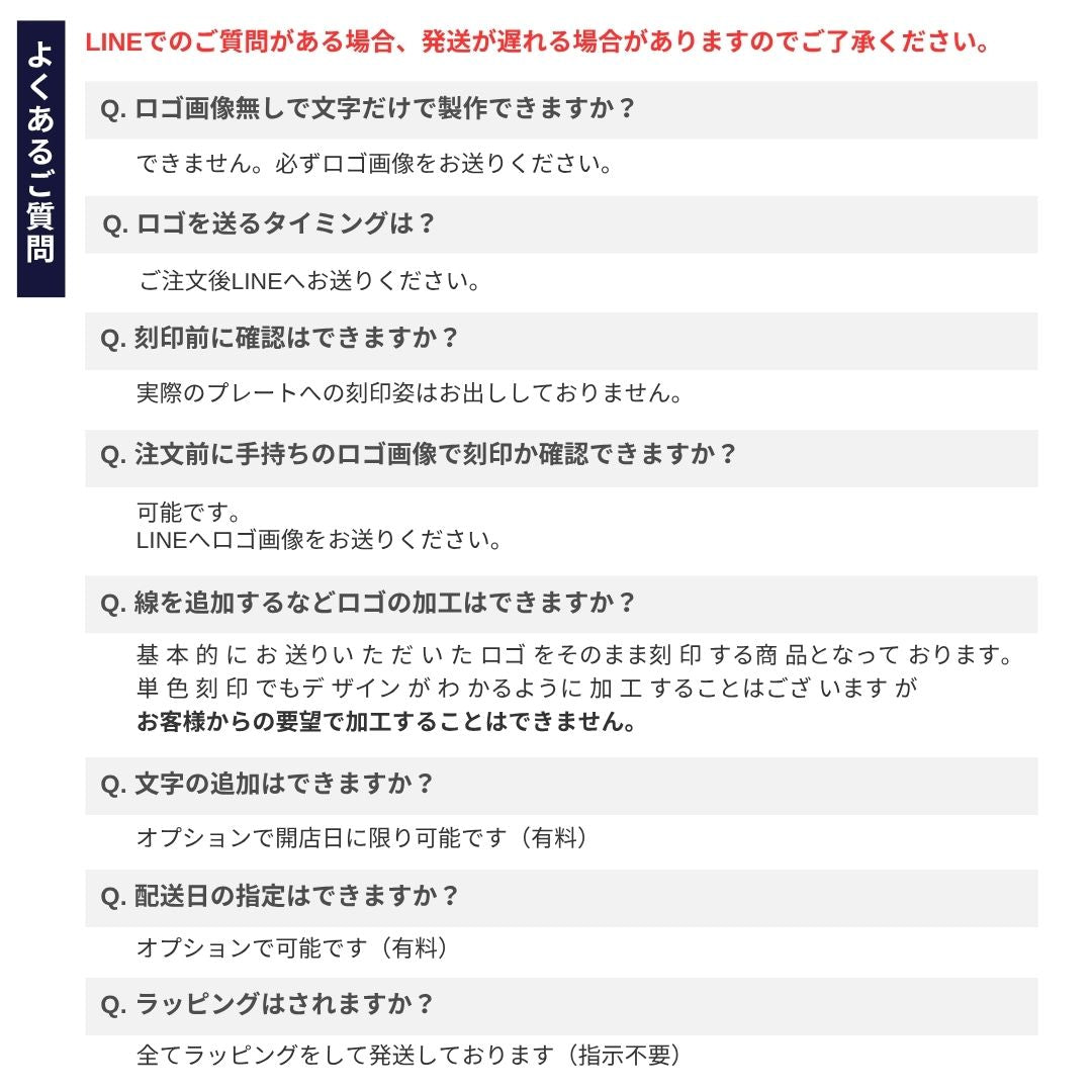 お店のロゴが入るキャッシュトレー_Q&A