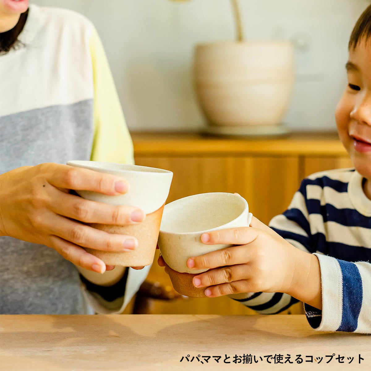 梅藏唵花冠對杯(大)