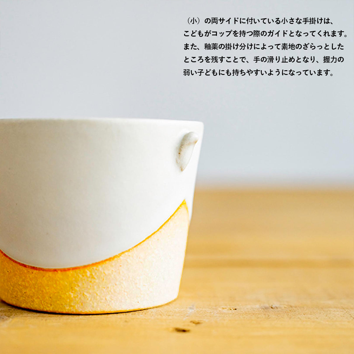 梅藏唵花冠盃(一對)