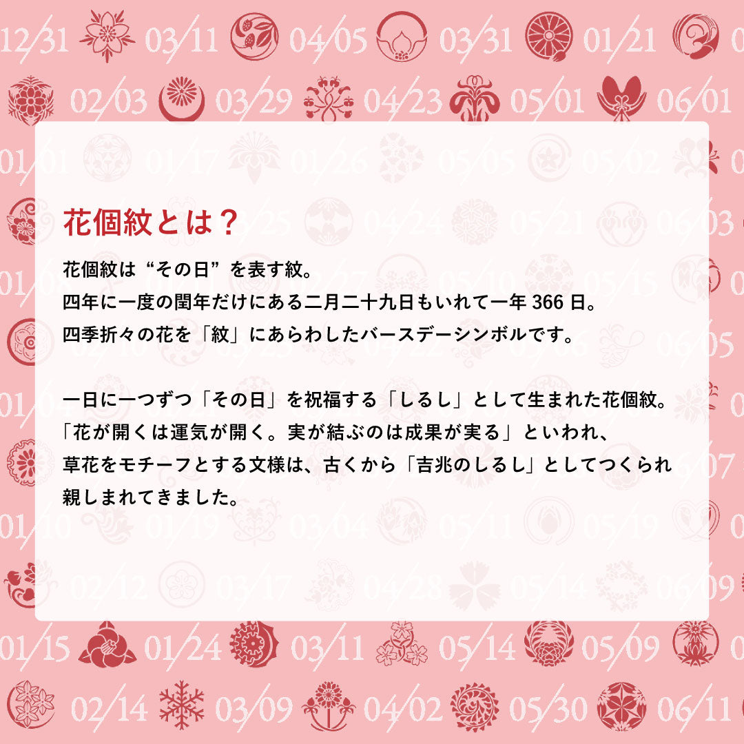 梅藏唵花冠盃(一對)