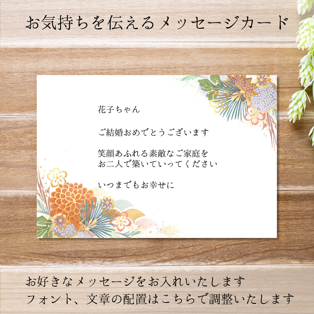 西山山波佐見燒 草料濃湯 盤子和碗組