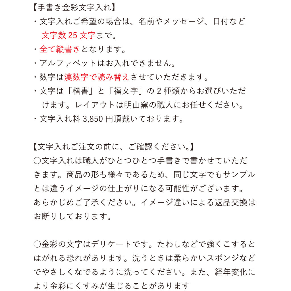 信楽焼 明山窯 焼酎サーバー 名入れ ほろ酔いたぬき 2.2L