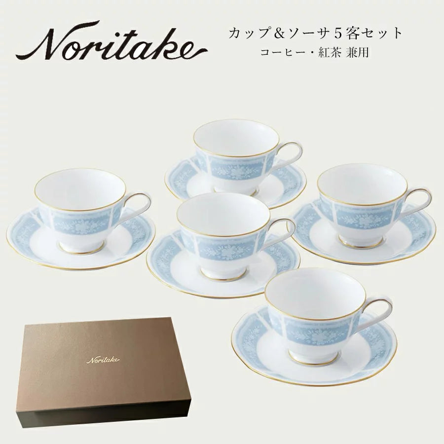 Noritake 蕾絲木金杯碟 5 件套