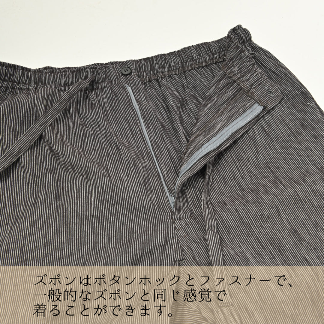ズボンファスナー・ホック