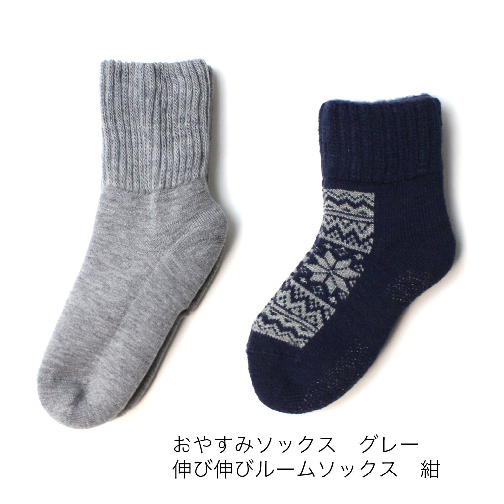 奈良県 靴下 the pair おやすみソックス(グレー)&雪柄ルームソックス(紺) セット