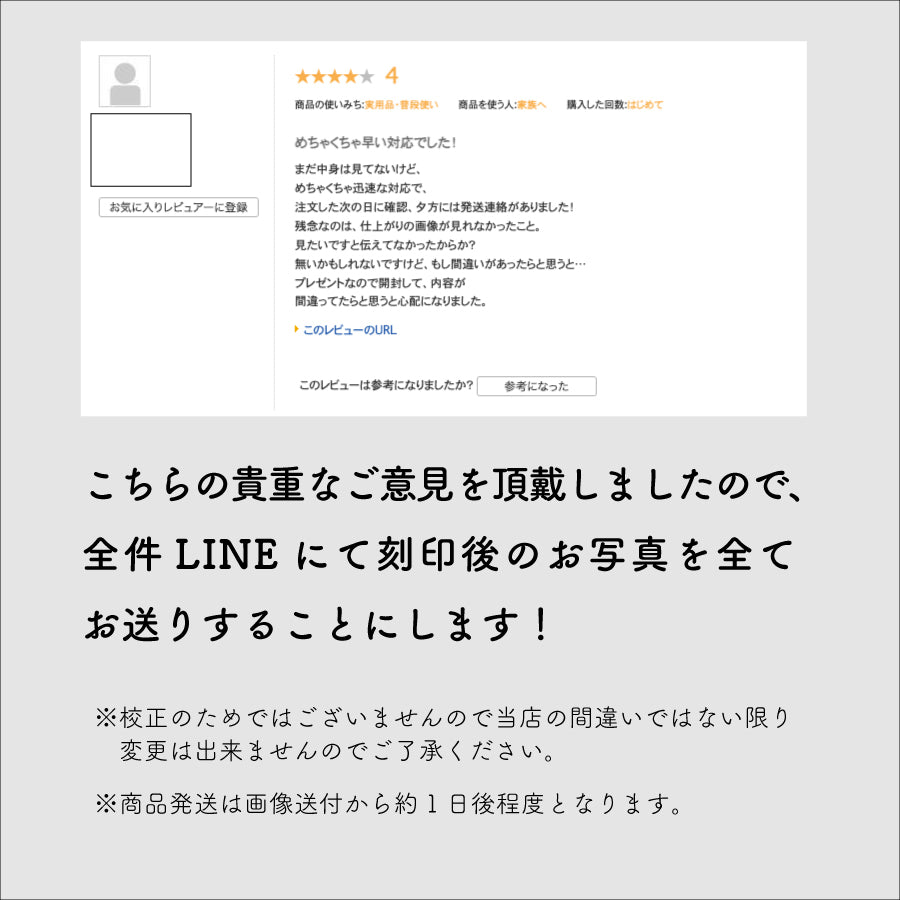 似顔絵 タンブラー 名入れ 310ml スレンレス【送料無料】