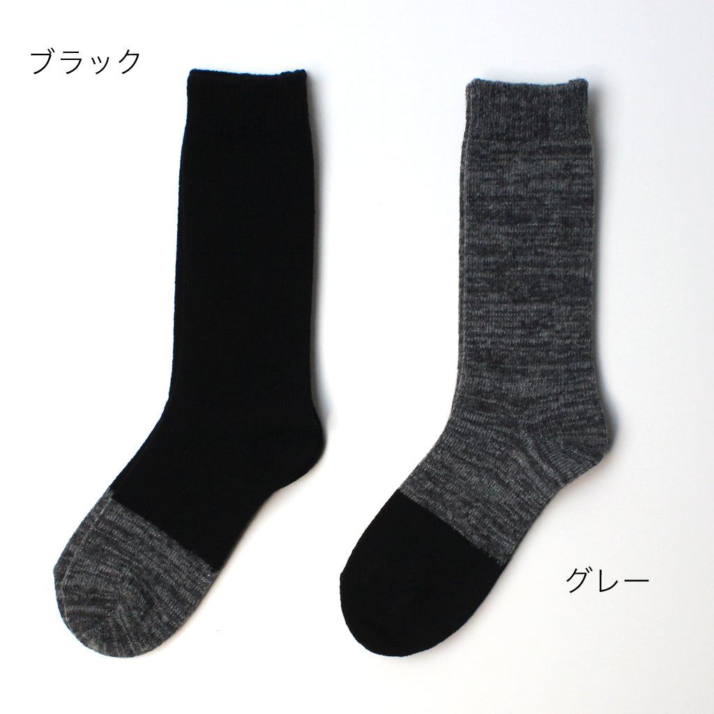 奈良県 靴下 the pair ラムウール・MIXソックス 2足セット 男性用