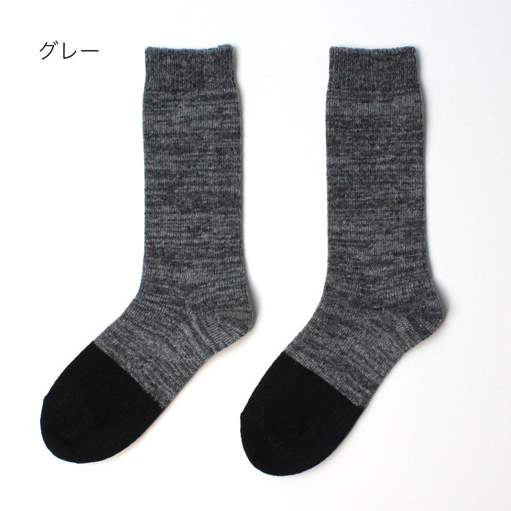 奈良県 靴下 the pair ラムウール・MIXソックス 2足セット 男性用