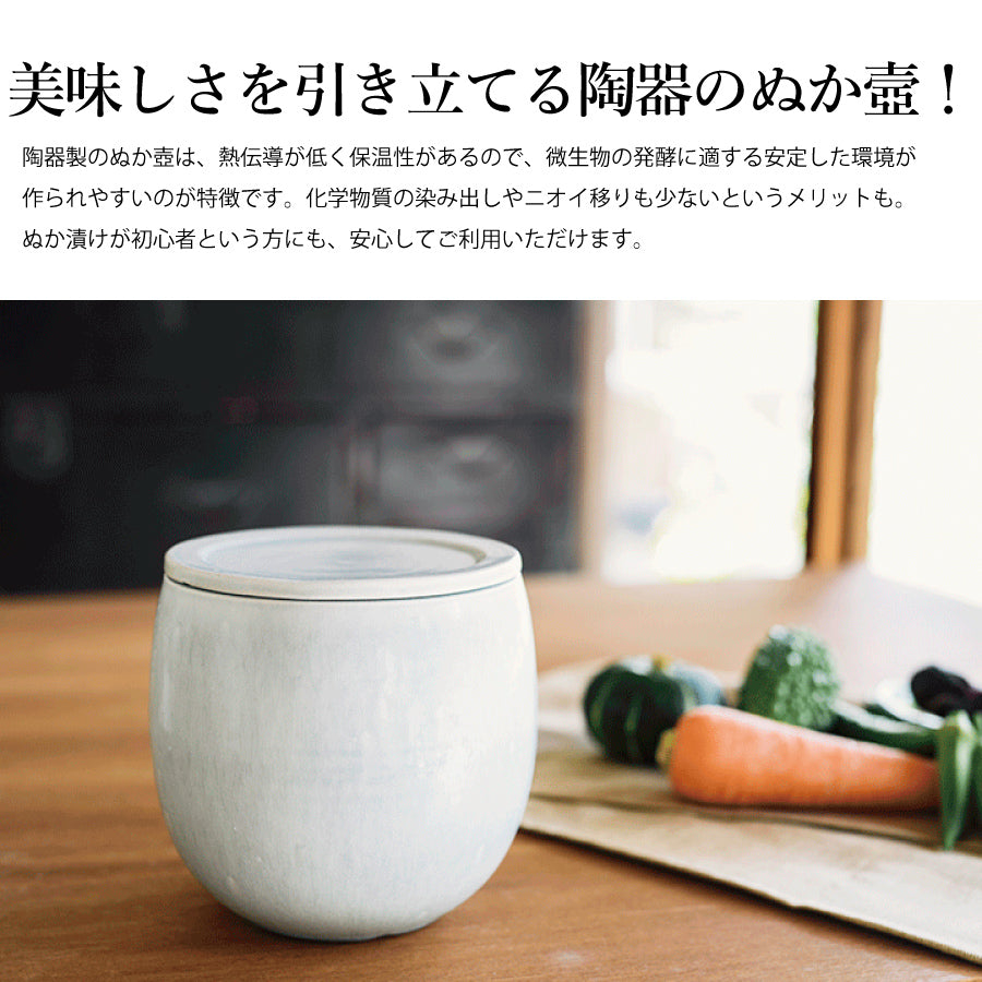 Meizangama米糠鍋藍白