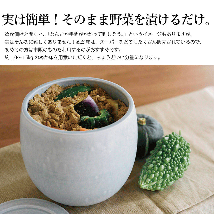 Meizangama米糠鍋藍白