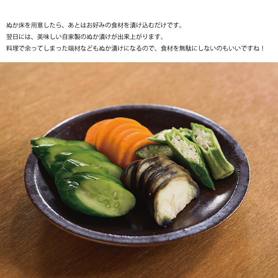 明山窯 ぬか壺 ブルーホワイト