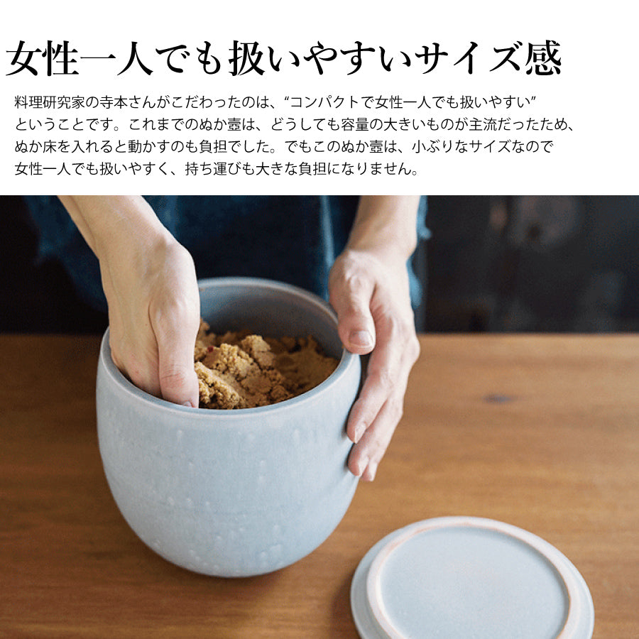 明山窯 ぬか壺 ブルーホワイト