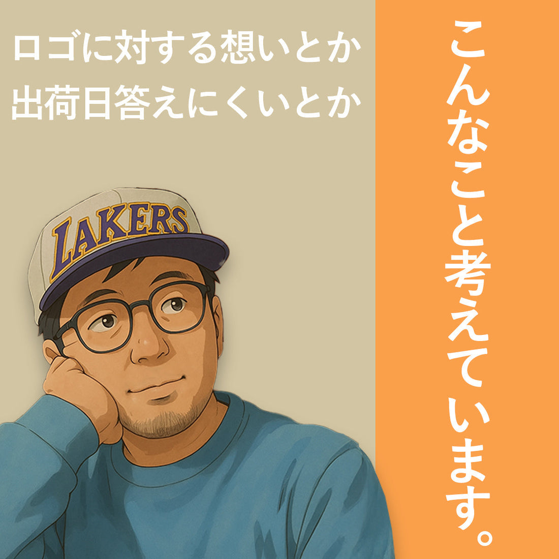 お店のロゴが入るシリーズについてのお願い🙏