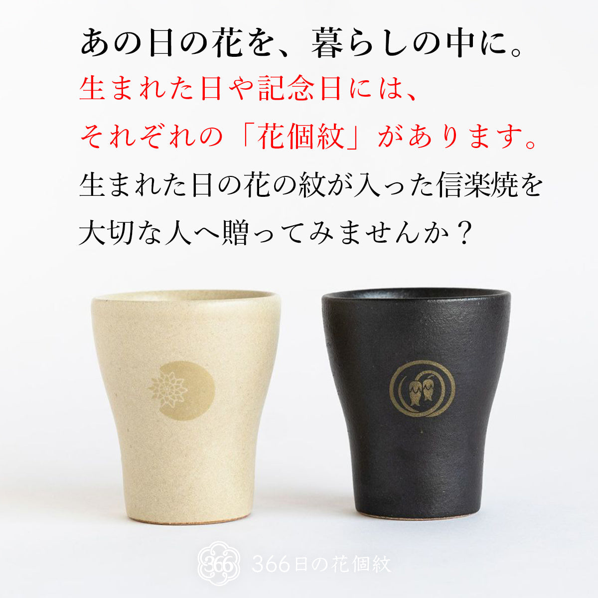 人気作家　眉山窯　沖康史作　焼締　信楽　土瓶形　花入れ　花瓶　オブジェ　共箱 人気作家 眉山窯 沖康史作 焼締 信楽 土瓶形 花入れ 花瓶 オブジェ 共