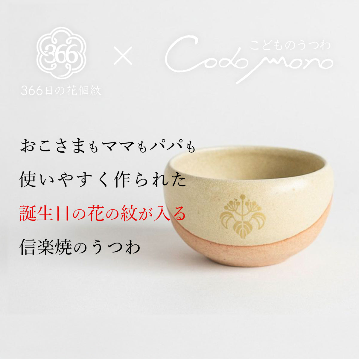 廣田硝子 昭和モダン 復刻タンブラー 280N 200ml – OQRUSTORE