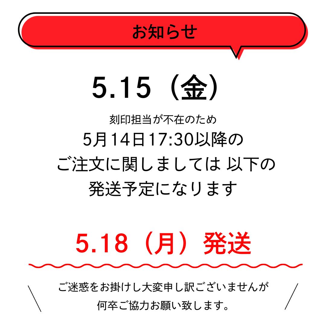 帶有商店標誌的橢圓形卡夾