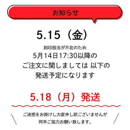 帶有商店標誌的橢圓形卡夾