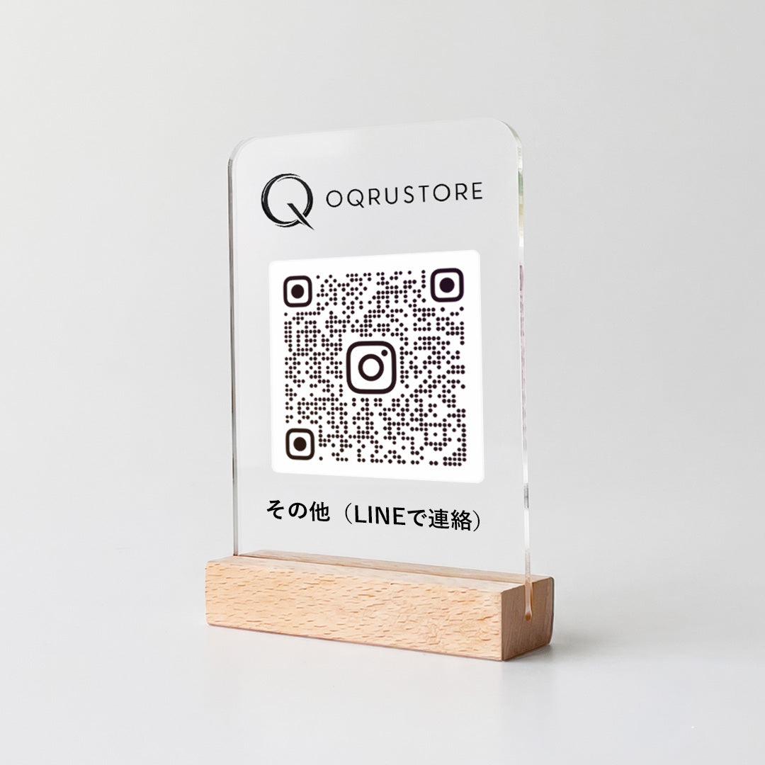 お店のロゴが入る QRコード アクリルスタンド【Instagram用】