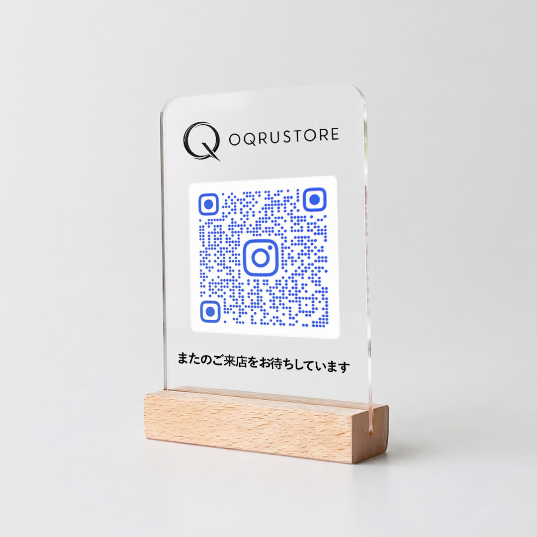 お店のロゴが入る QRコード アクリルスタンド【Instagram用】