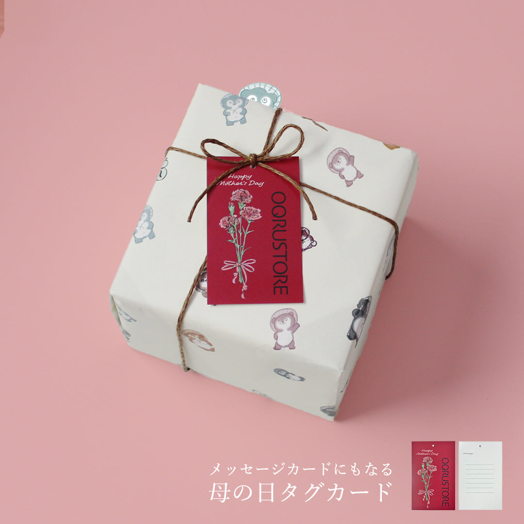 信楽焼に入ったたぬきクッキー イエロー