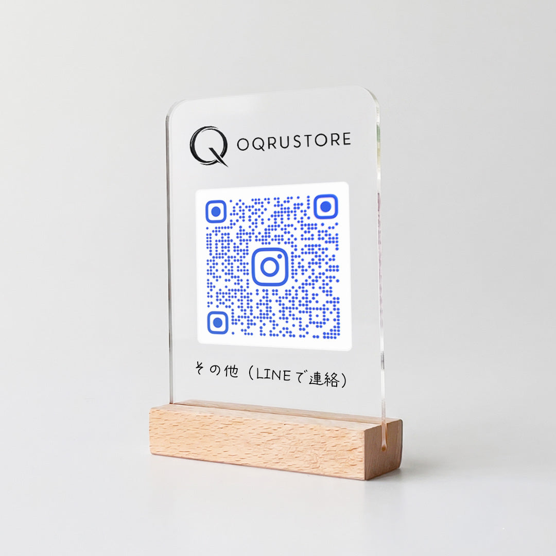 お店のロゴが入る QRコード アクリルスタンド【Instagram用】