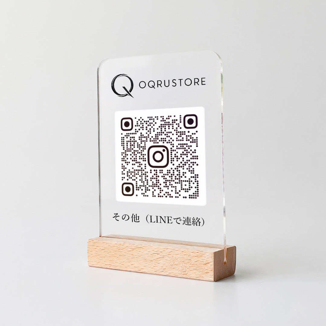 お店のロゴが入る QRコード アクリルスタンド【Instagram用】