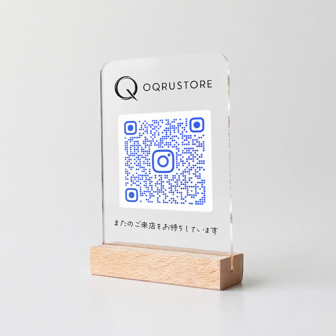 お店のロゴが入る QRコード アクリルスタンド【Instagram用】