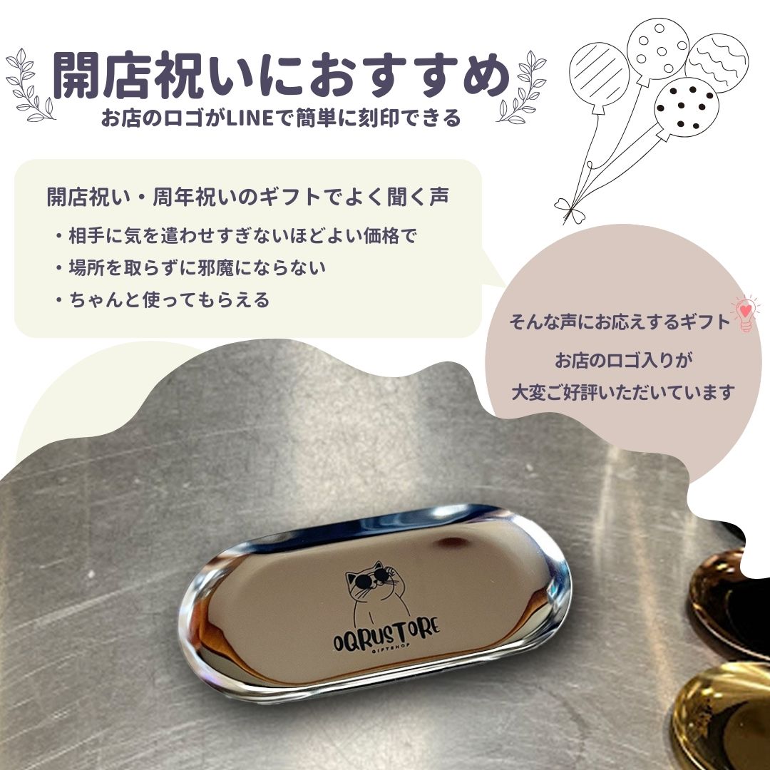 お店のロゴが入るキャッシュトレイ_トップ