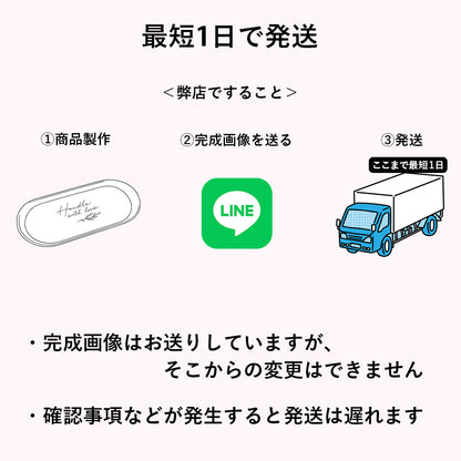 お店のロゴが入るキャッシュトレイ_発送まで