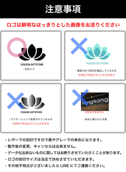 お店のロゴが入るキャッシュトレー_注意事項