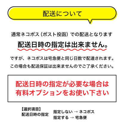 お店のロゴが入るキャッシュトレー_配送オプション