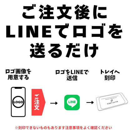 お店のロゴが入る木製キャッシュトレイ_注文方法