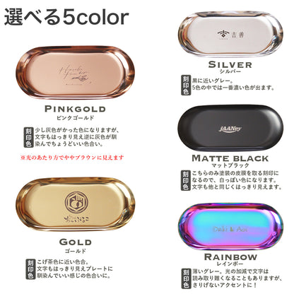 お店のロゴが入るキャッシュトレー_カラー