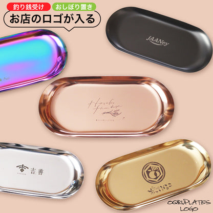 お店のロゴが入るキャッシュトレイ