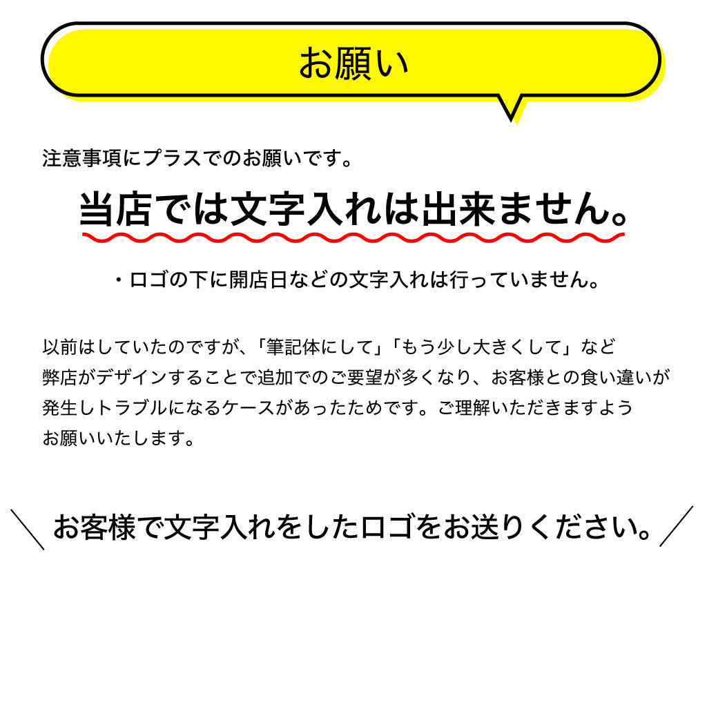 お店のロゴが入る カード立て 楕円型