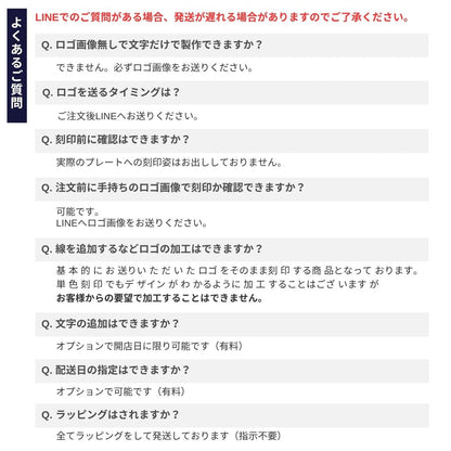 お店のロゴが入るキャッシュトレー_Q&A