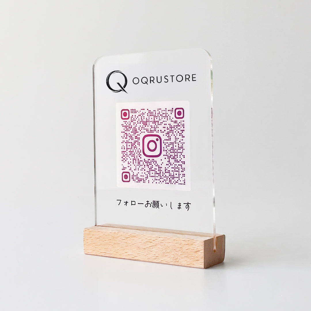 お店のロゴが入るインスタグラム QRコード アクリルスタンド