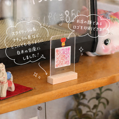 インスタグラム QRコード アクリルスタンド