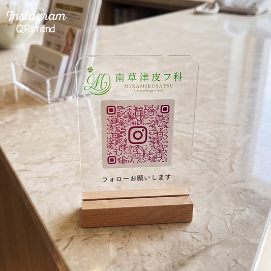 インスタグラム QRコード アクリルスタンド