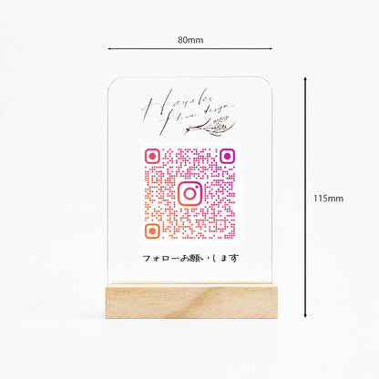 インスタグラム QRコード アクリルスタンド