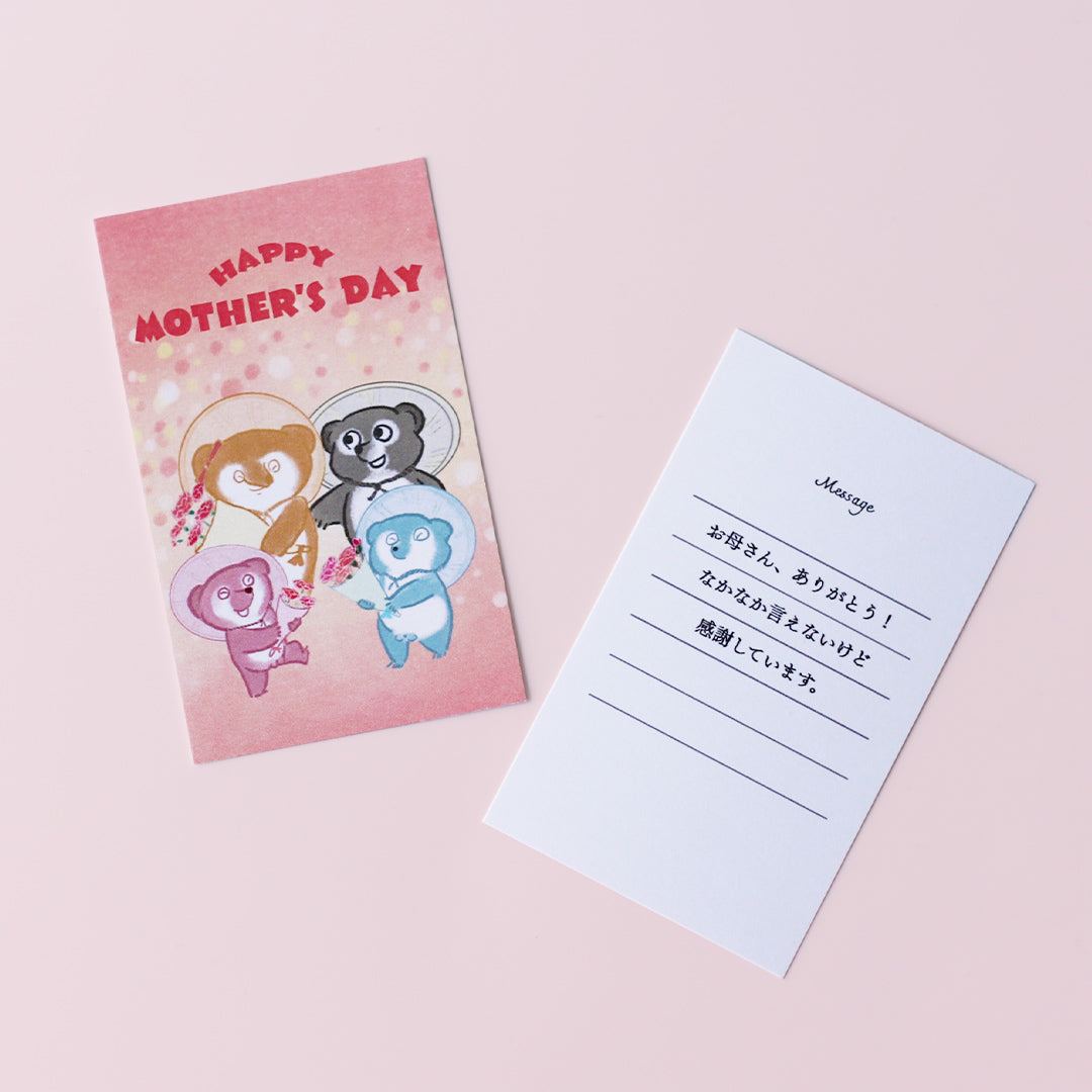 信楽焼に入ったたぬきクッキー母の日バージョンのメッセージカード