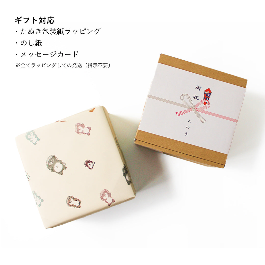  信楽焼に入ったたぬきクッキー_ギフトラッピング