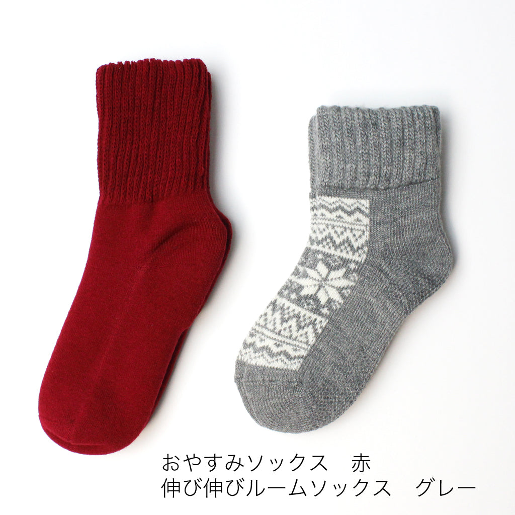 奈良県 靴下 the pair おやすみソックス(赤)&雪柄ルームソックス(グレー) セット